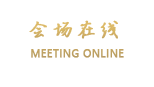 绵阳长虹国际酒店
